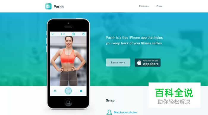 渐变色背景的网页设计欣赏