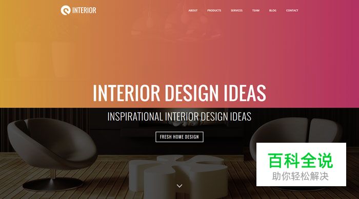 渐变色背景的网页设计欣赏