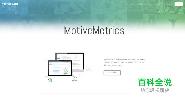 渐变色背景的网页设计欣赏