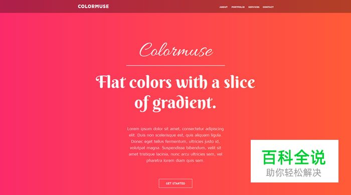 渐变色背景的网页设计欣赏