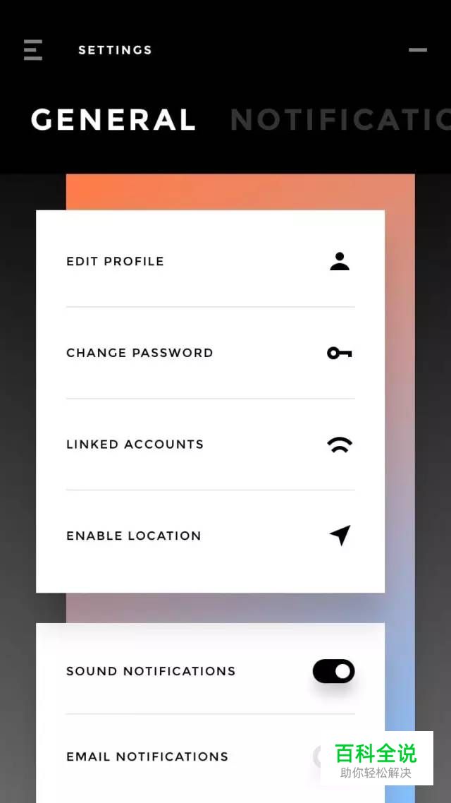 渐变UI设计欣赏—红蓝渐变日出地平线
