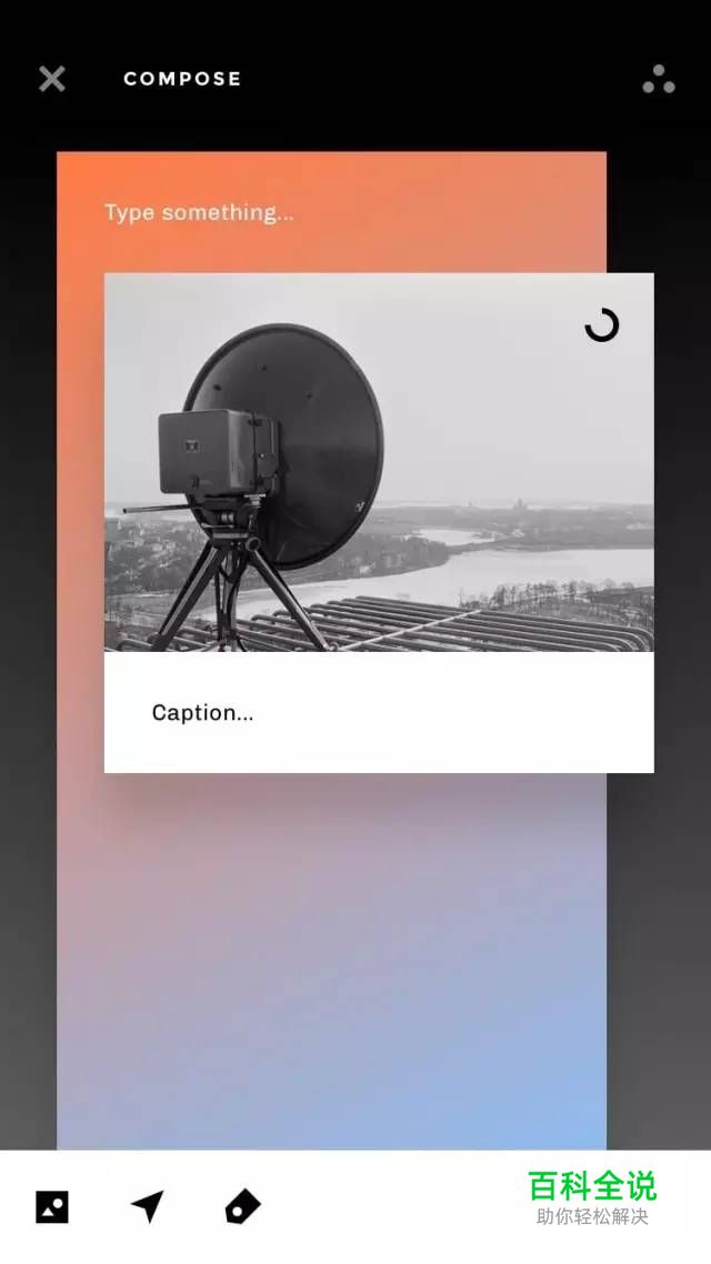 渐变UI设计欣赏—红蓝渐变日出地平线
