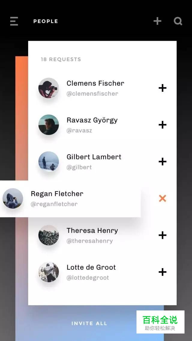 渐变UI设计欣赏—红蓝渐变日出地平线