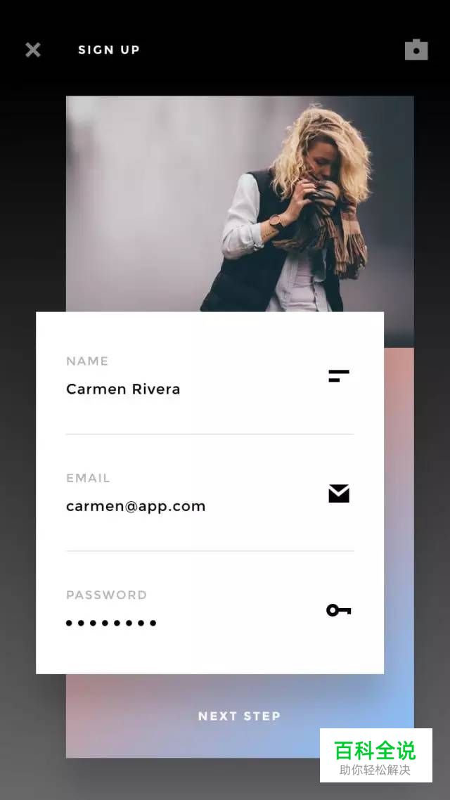 渐变UI设计欣赏—红蓝渐变日出地平线