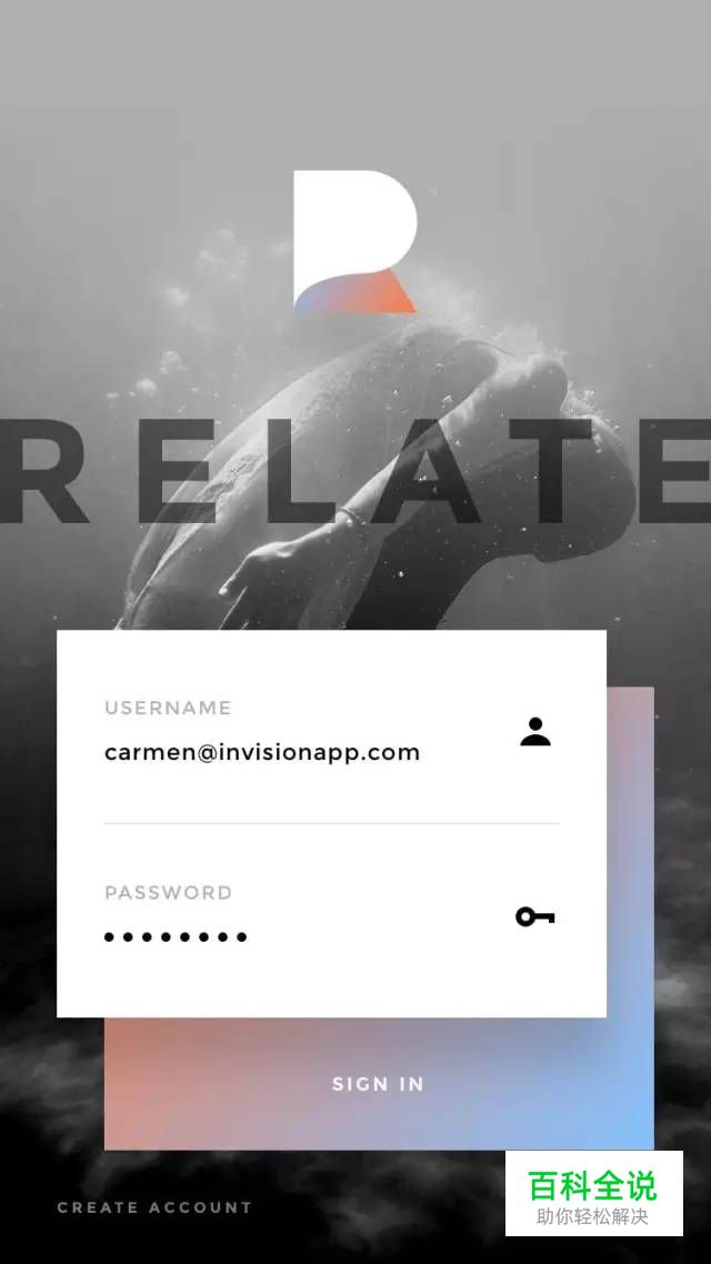 渐变UI设计欣赏—红蓝渐变日出地平线