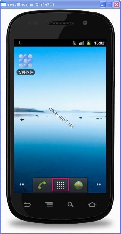 九百万安卓模拟器怎么用?图文讲解