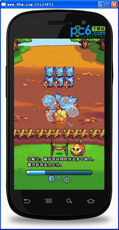 九百万安卓模拟器怎么用?图文讲解