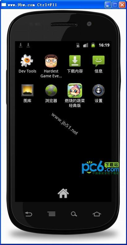 九百万安卓模拟器怎么用?图文讲解