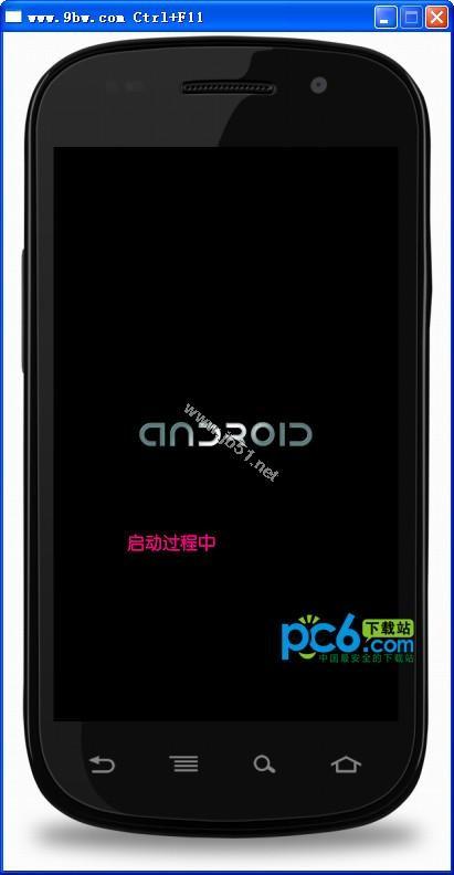 九百万安卓模拟器怎么用?图文讲解