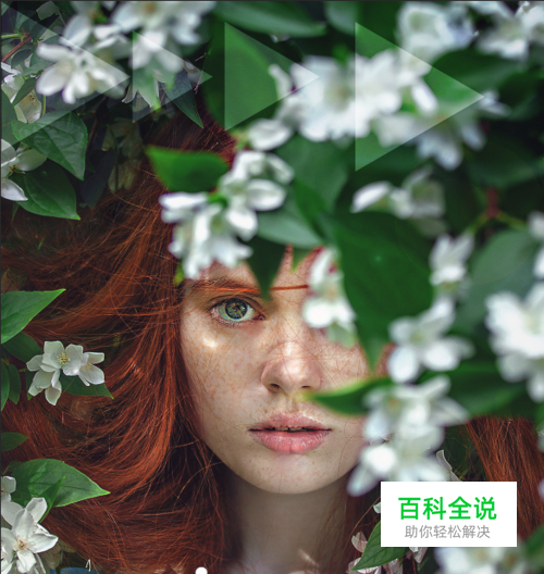 几步用PS做出一个简单又不失美观的海报