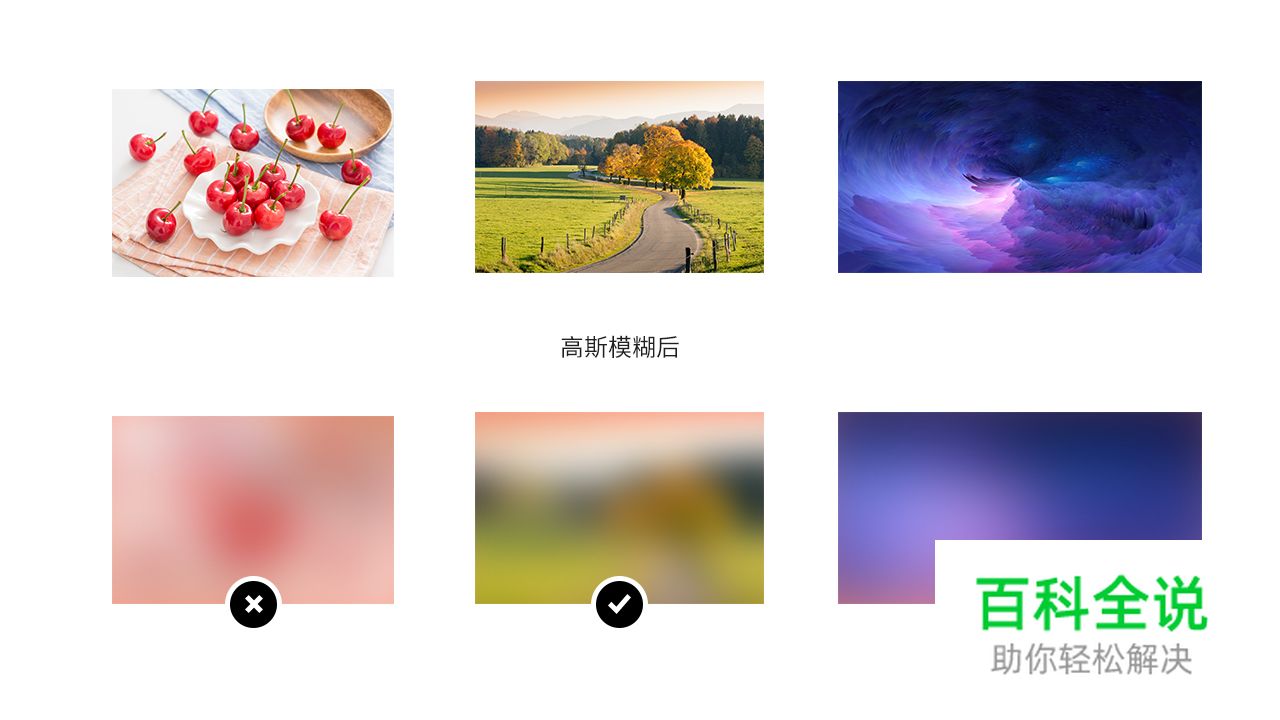 渐变质感技法（五）：巧用模糊渐变