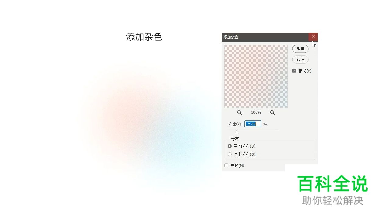 渐变质感技法（五）：巧用模糊渐变