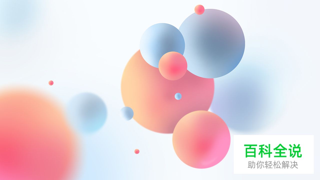 渐变质感技法（五）：巧用模糊渐变