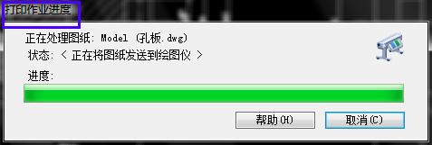 将cad转换成pdf格式的使用教程(图)