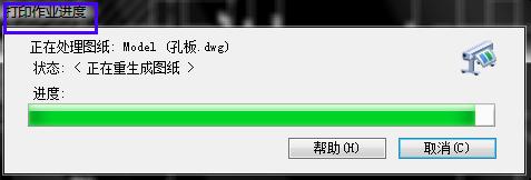 将cad转换成pdf格式的使用教程(图)
