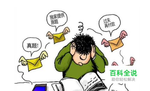 经常被陌生电话骚扰怎么办