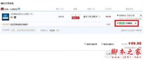 jcg免费路由器怎么获得 JCG免费路由器申请攻略