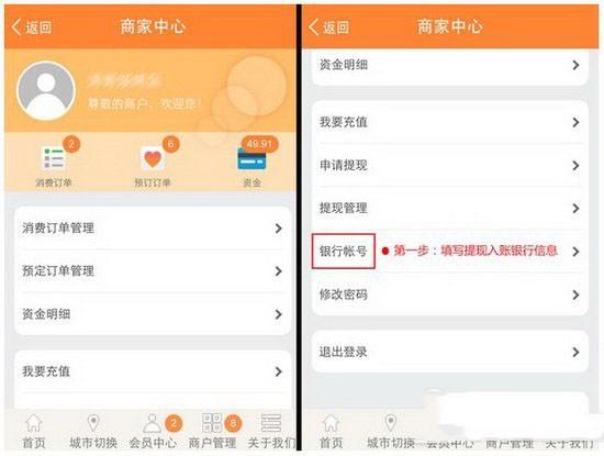 聚财牛APP是真的吗怎么赚钱？ 聚财牛app赚钱攻略