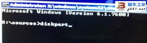 将磁盘从GPT格式转换成MBR格式的方法