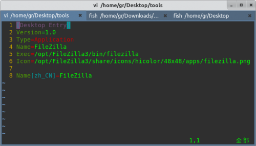 将程序桌面图标加到ubuntu启动器的方法(图解)