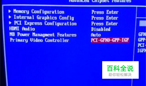 集成显卡和独立显卡如何同时使用