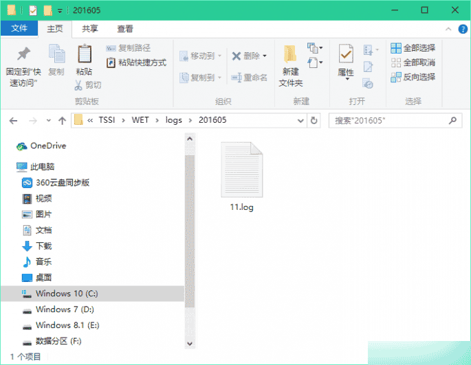 简单3招 让win10资源管理变得更方便简洁
