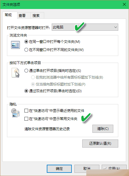简单3招 让win10资源管理变得更方便简洁
