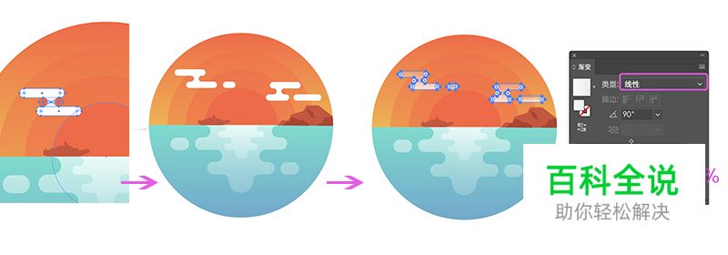 简单4步，轻松打造扁平风颗粒感插画【AI教程】