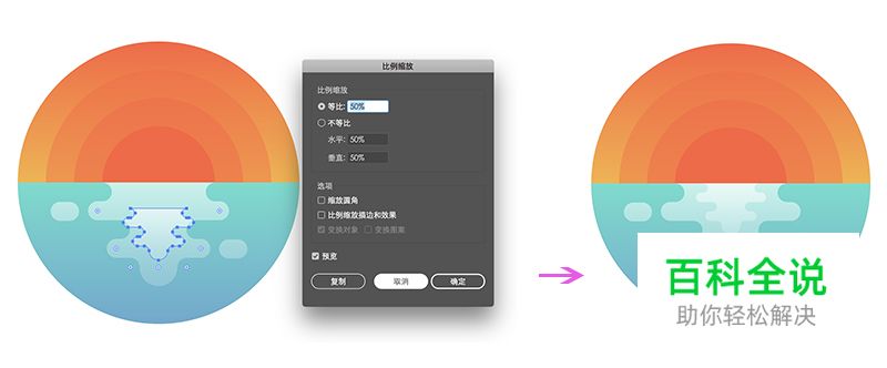 简单4步，轻松打造扁平风颗粒感插画【AI教程】