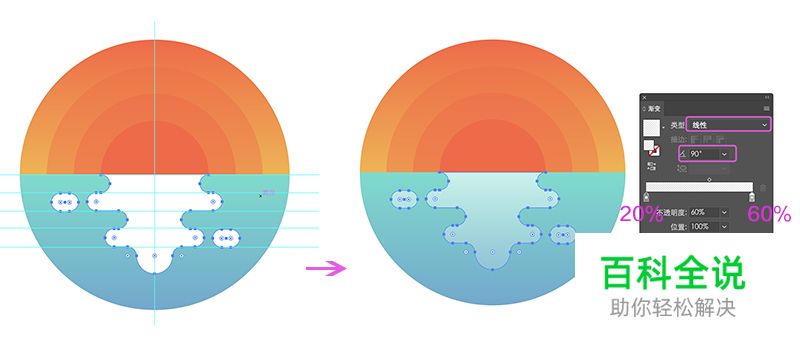 简单4步，轻松打造扁平风颗粒感插画【AI教程】