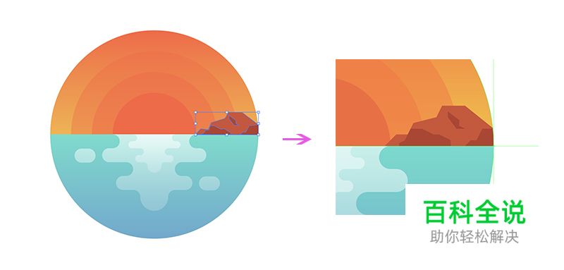 简单4步，轻松打造扁平风颗粒感插画【AI教程】