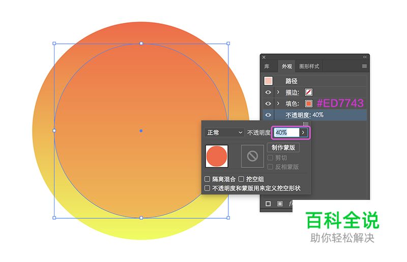 简单4步，轻松打造扁平风颗粒感插画【AI教程】