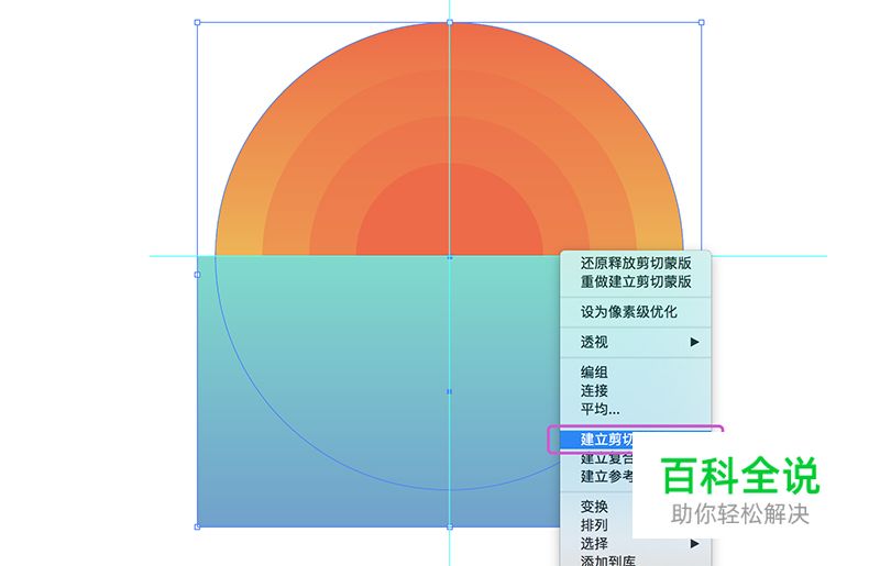 简单4步，轻松打造扁平风颗粒感插画【AI教程】