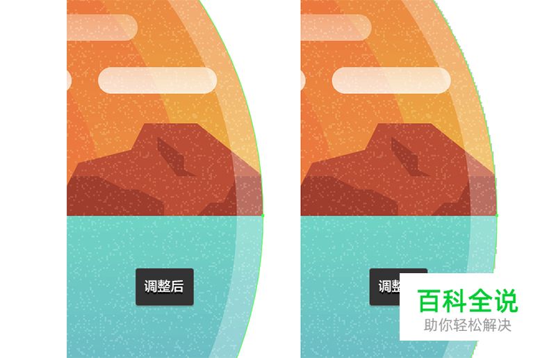 简单4步，轻松打造扁平风颗粒感插画【AI教程】