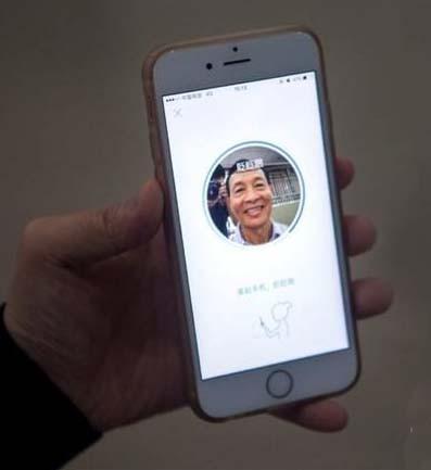 京东APP刷脸登录在哪? 京东开启刷脸登录的教程