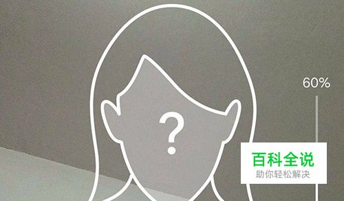 京东AR试妆在哪 京东AR试妆怎么用