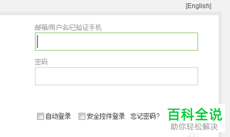 京东APP上的第三方商家如何进行投诉举报
