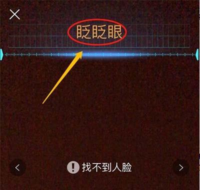 京东APP刷脸登录在哪? 京东开启刷脸登录的教程