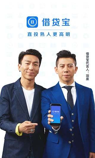 借贷宝爆发大面积逾期是怎么回事