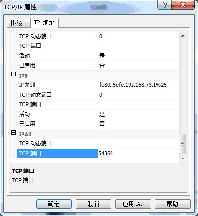 jdbc配置连接sqlserver2008怎么操作?
