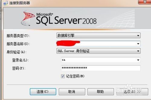 jdbc配置连接sqlserver2008怎么操作?
