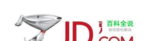 京东白条自动还款设置方法