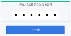 借贷宝怎么注册得20元红包?