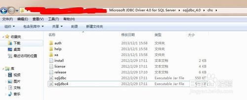 jdbc配置连接sqlserver2008怎么操作?