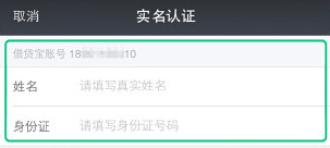 借贷宝怎么注册得20元红包?