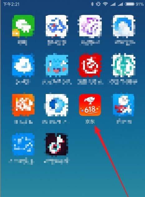 京东白条明细购物清单怎么查看?