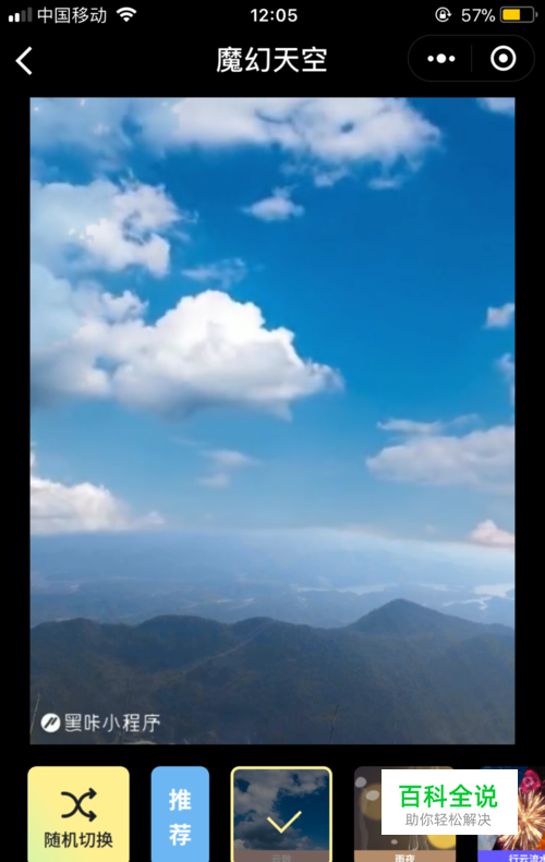 简单操作使图片能够动起来