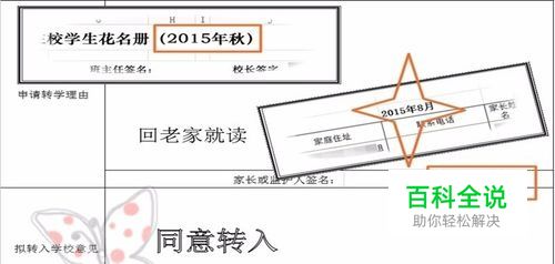 简单的excel表格显示年月日时分秒的公式