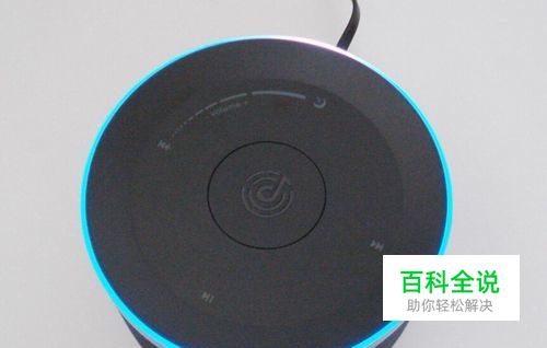 京东叮咚(DingDong)TOP智能音箱功能使用