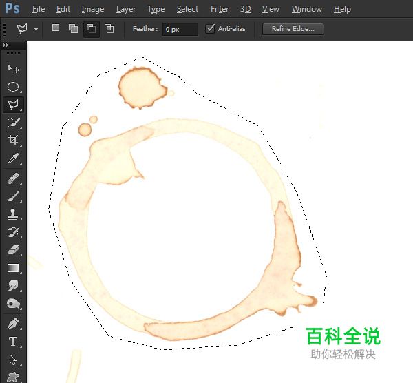 简单的咖啡渍笔刷制作（PS教程）
